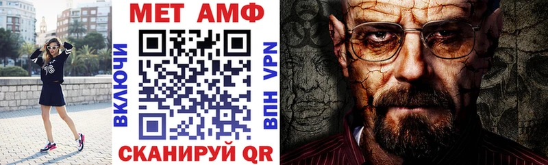 Амфетамин 98%  Купить где  Шадринск 