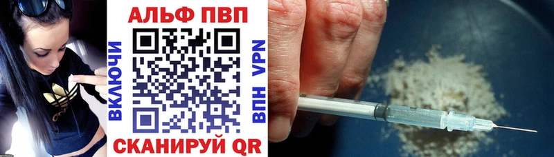 A PVP крисы CK  Купить закладки  Шадринск 