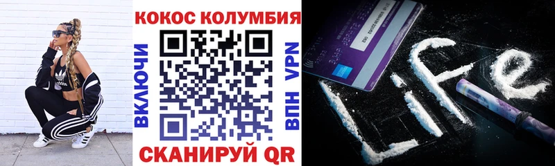 Cocaine Эквадор Купить Шадринск