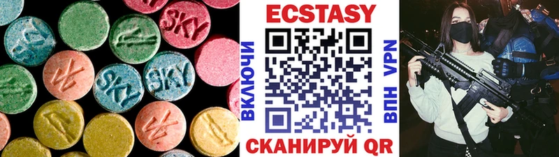 Экстази TESLA  Купить где  Шадринск 