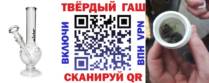 ГАШ AMNESIA HAZE  Купить закладки  Шадринск 