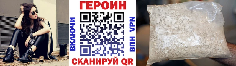 Купить  Шадринск  Героин герыч 