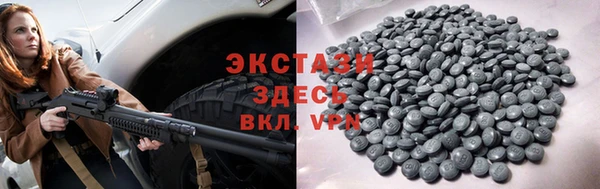 герыч Карпинск