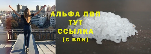 трава Карталы