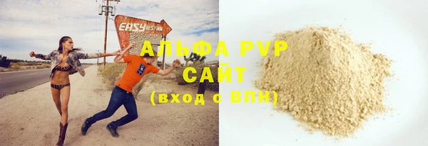 герыч Карпинск