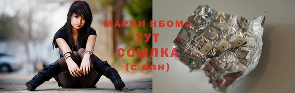 марки lsd Касимов