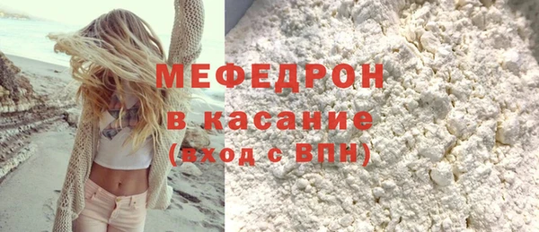 трава Карталы