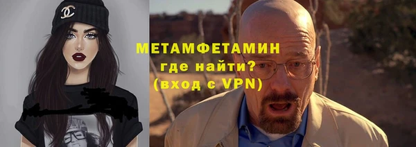 герыч Карпинск