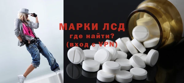 герыч Карпинск