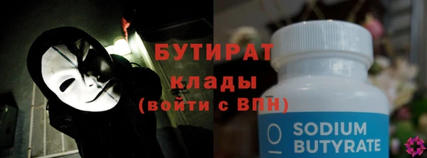 трава Карталы