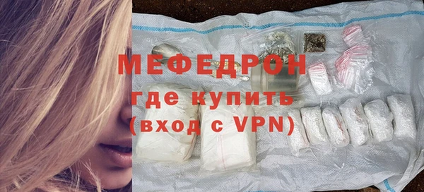 герыч Карпинск