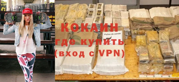 герыч Карпинск