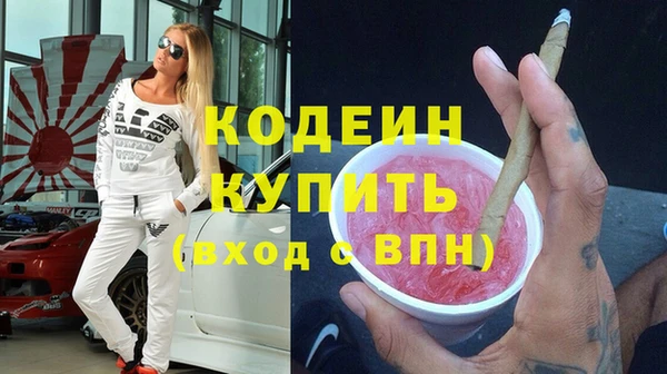 трава Карталы