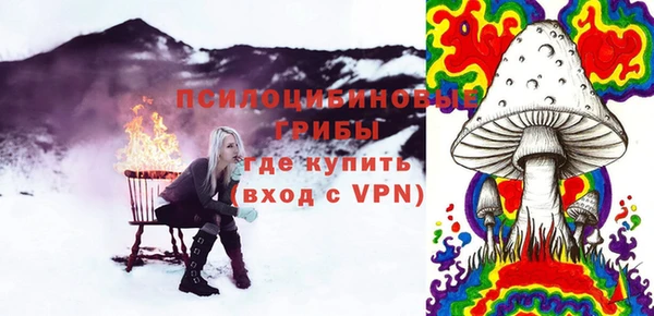 герыч Карпинск