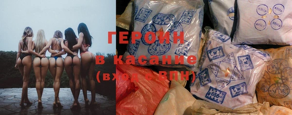 герыч Карпинск