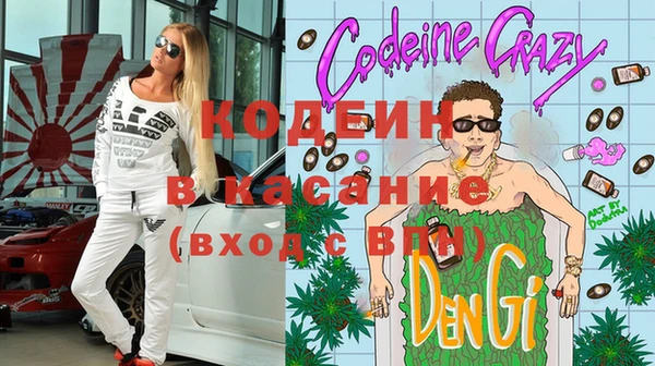 трава Карталы