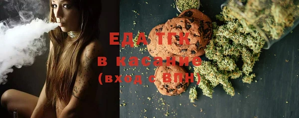 трава Карталы