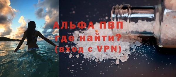 трава Карталы