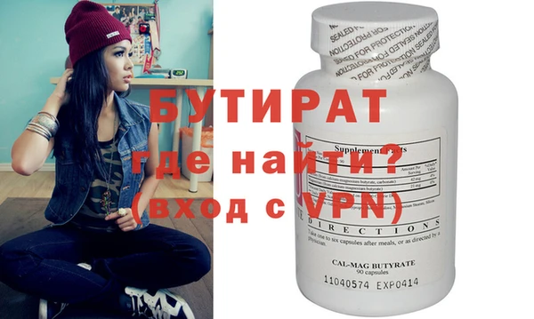 герыч Карпинск