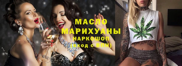 марки lsd Касимов