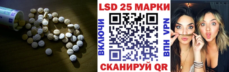 Купить где  Шадринск  ЛСД экстази кислота 