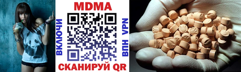 Купить закладки  Шадринск  MDMA VHQ 