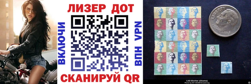 Марки N-bome 1500мкг  Купить где  Шадринск 