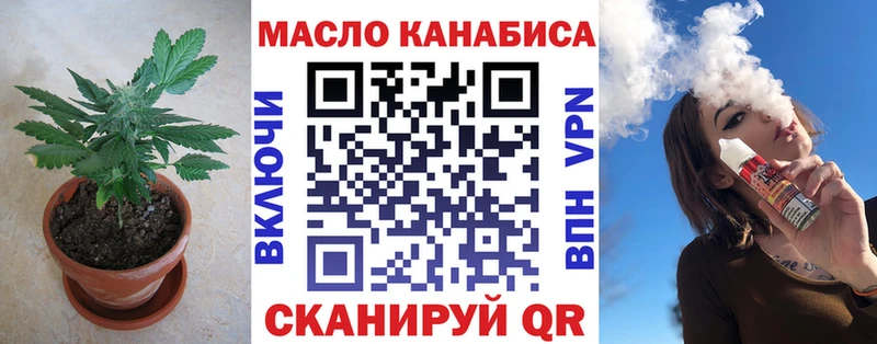 Купить где  Шадринск  ТГК гашишное масло 