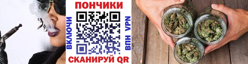 МАРИХУАНА Bruce Banner  Купить  Шадринск 